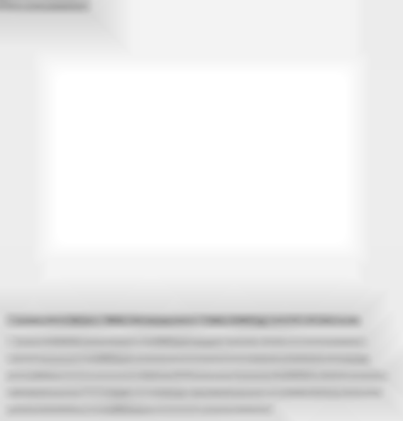 Blurred Canvas Image