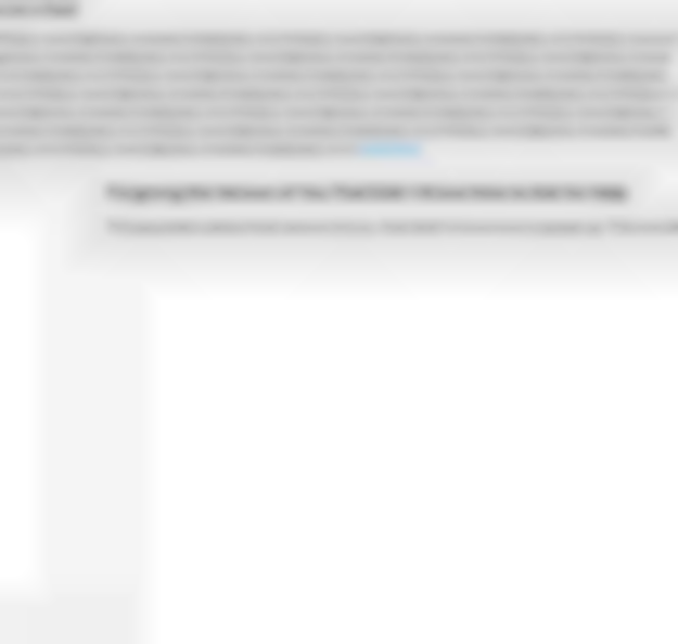 Blurred Canvas Image
