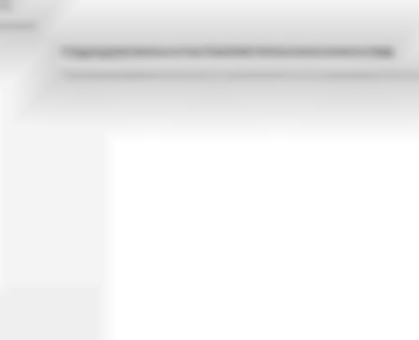 Blurred Canvas Image