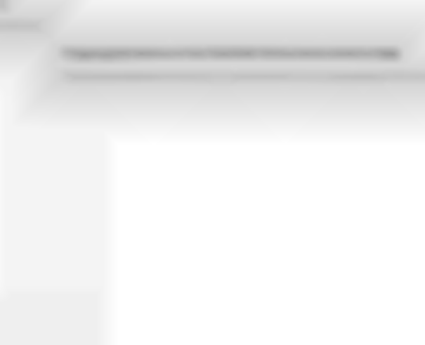 Blurred Canvas Image