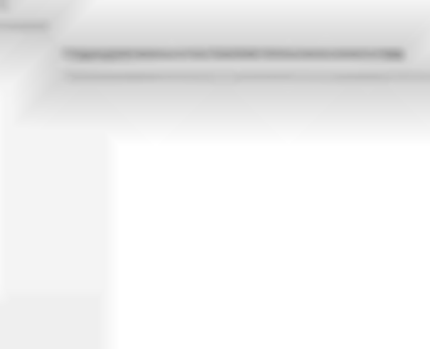 Blurred Canvas Image